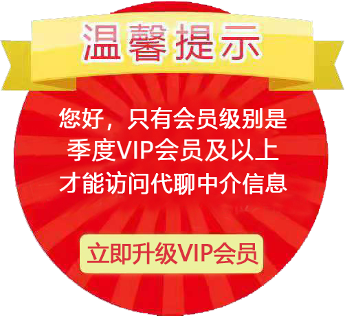 xiaojiewo.com��С����������xiaojiemap.com����ܰ��ʾ�����ã�ֻ�м��ȼ�����VIP��Ա���ܷ��ʴ����н���Ϣ��